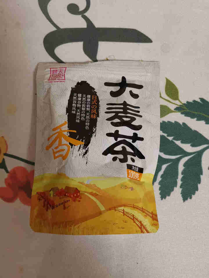 【买1送1】大麦茶浓香型小袋装饭店专用搭苦荞茶荞麦茶正品共200g怎么样，好用吗，口碑，心得，评价，试用报告,第4张