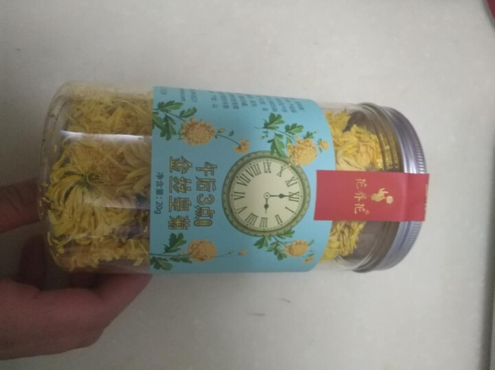 【买2送1再送水杯】花养花 金丝皇菊花茶去火菊花茶金丝黄菊茗品春夏清火去热可搭配枸杞一朵一杯 罐装20g怎么样，好用吗，口碑，心得，评价，试用报告,第3张