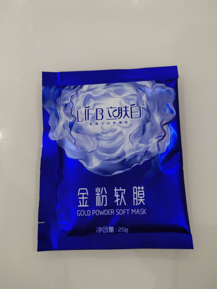 立肤白（LIFB）软膜粉面膜 金粉珍珠面膜粉美容院 洁面补水 疏通毛孔 平衡控油 祛除黯黄 提拉紧致 金粉软膜20g试用装怎么样，好用吗，口碑，心得，评价，试用,第3张