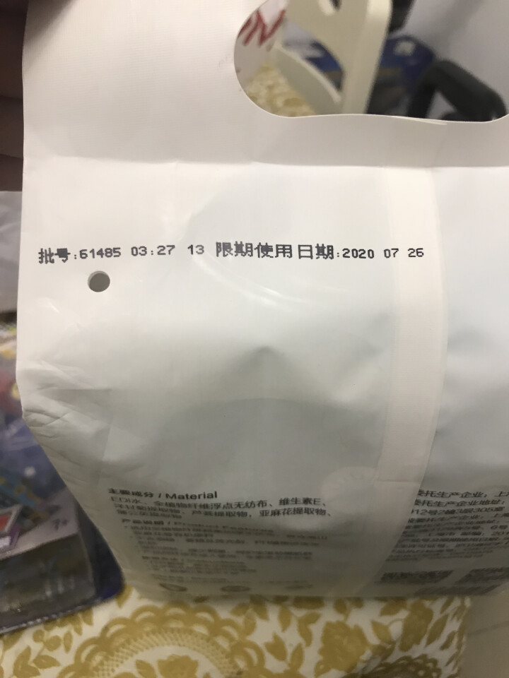 初然之爱 婴儿护肤湿巾80抽*3包 湿纸巾 100%全植物木浆款怎么样，好用吗，口碑，心得，评价，试用报告,第4张