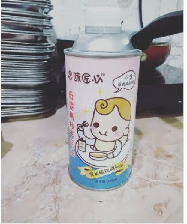 包邮芝味匠心热炒油食用油500ml食品不含反式脂肪酸孩子油炒菜煎炸烹饪用油怎么样，好用吗，口碑，心得，评价，试用报告,第2张