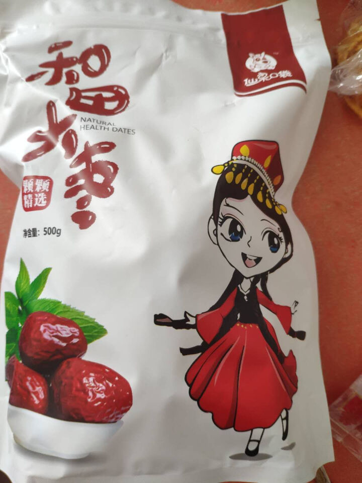 仙果口袋 新疆大枣孕妇吃 特级免洗和田红枣子500g/袋装 蜜饯果干 500g*1袋怎么样，好用吗，口碑，心得，评价，试用报告,第3张