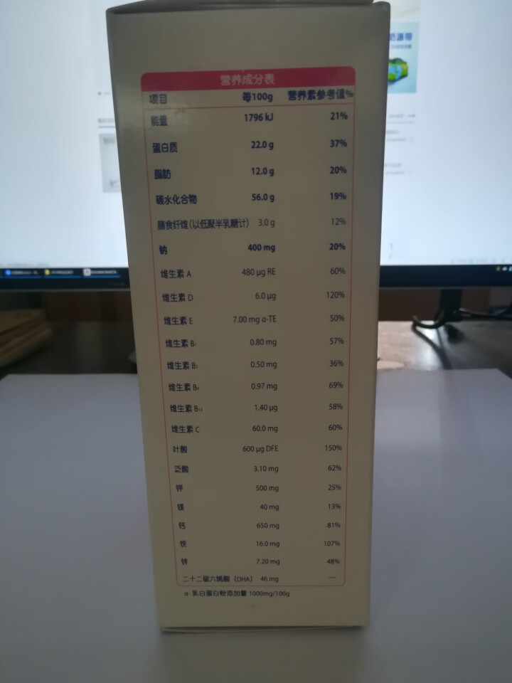 飞鹤 FIRMUS 奶粉星蕴孕产妇奶粉盒装400g怎么样，好用吗，口碑，心得，评价，试用报告,第7张