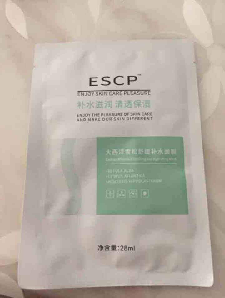 ESCP补水保湿控油面膜男 调节水油锁水收缩毛孔舒缓敏感肌肤面膜 女士学生水润去痘痘修护 28ml 特价试用装1片（补水款）怎么样，好用吗，口碑，心得，评价，试,第4张