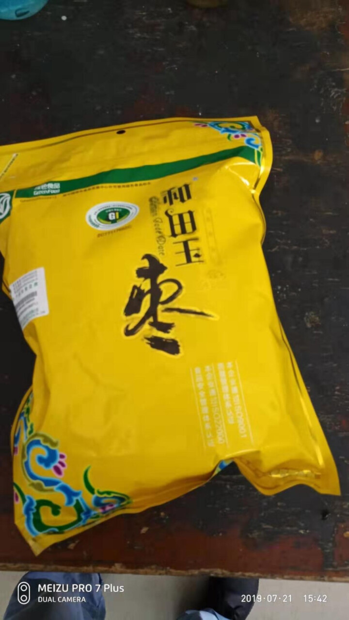 和田玉枣 新疆特产大红枣（绿色食品）昆仑山骏枣零食三星四星五星六星和田大枣 三星500g怎么样，好用吗，口碑，心得，评价，试用报告,第2张