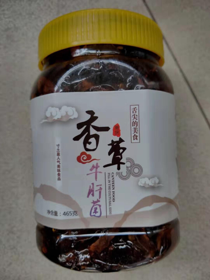 【曲靖馆】野生菌 香蕈松茸菌牛肝菌鸡枞菌多口味罐装465g 云南特产菌子休闲零食即食 牛肝菌465g 7,第3张