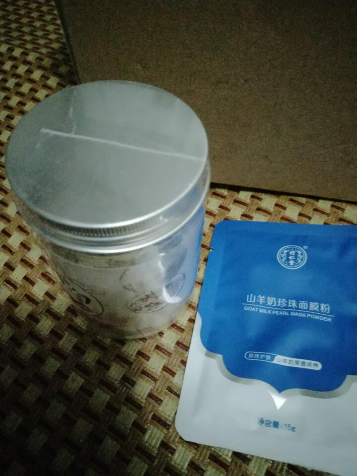 同仁堂七子白面膜粉珍珠粉中草药面膜粉美肤白皙去黑头补水保湿痘印美容院专用男女士150g正品北京 一瓶装150g怎么样，好用吗，口碑，心得，评价，试用报告,第3张