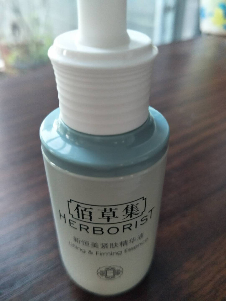 佰草集新恒美紧肤精华液（焕新版）30ml（锁水精华）怎么样，好用吗，口碑，心得，评价，试用报告,第4张