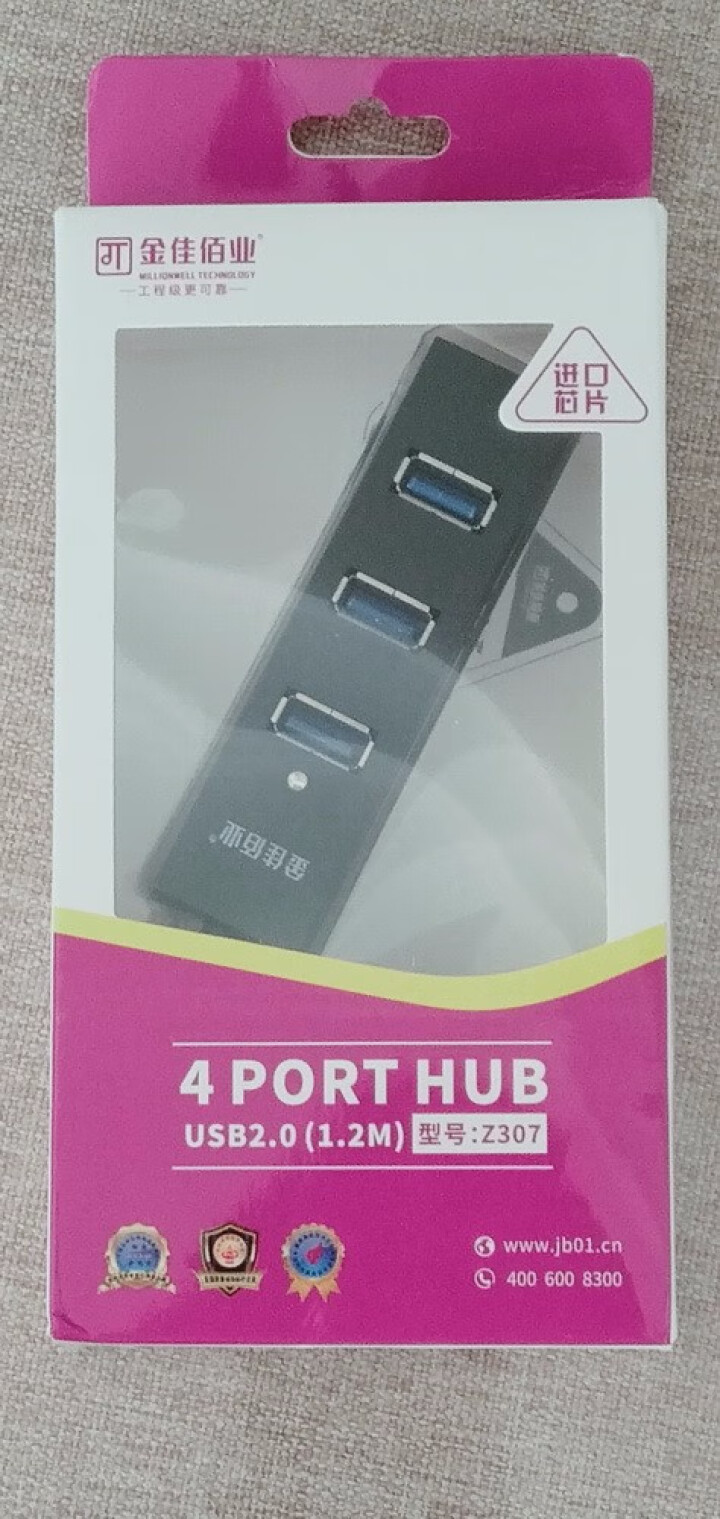 金佳佰业 USB 2.0分线器 4口HUB高速扩展集线器 笔记本台式电脑一拖四多接口转换器 1.2米 z308迷你标准版 黑色怎么样，好用吗，口碑，心得，评价，,第2张