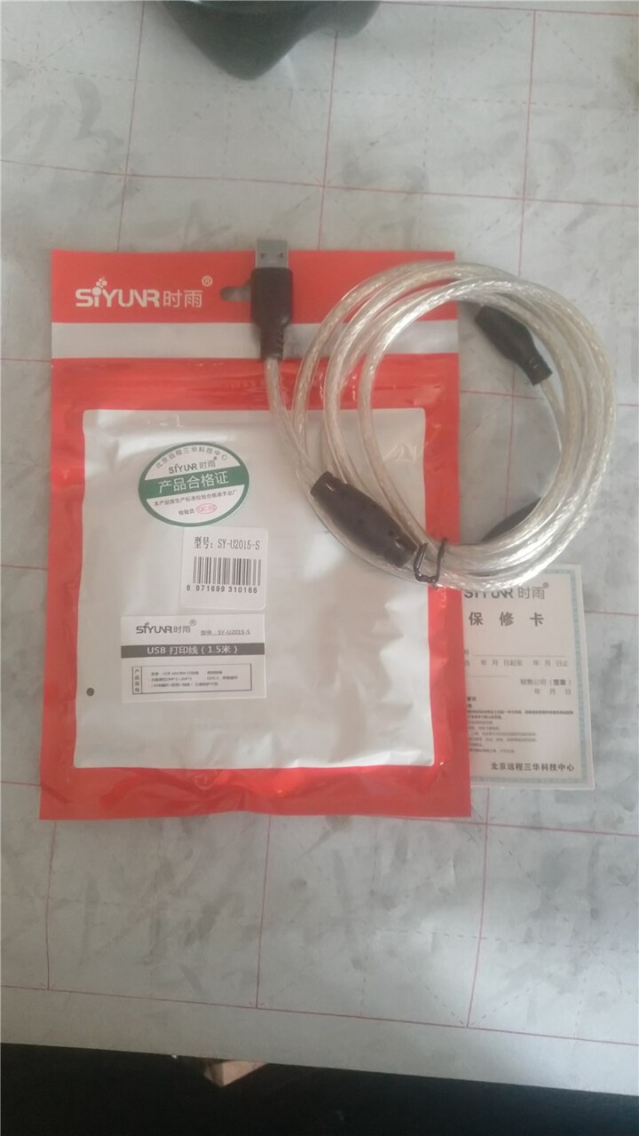 时雨（SIYUNR）USB打印机数据线usb2.0方口电源连接线 支持惠普佳能爱普生打印机A公对B公 SY,第3张