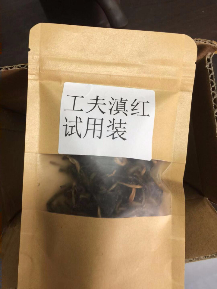 叶有缘茶叶 云南凤庆滇红茶  古树工夫滇红 10克装 红色怎么样，好用吗，口碑，心得，评价，试用报告,第2张