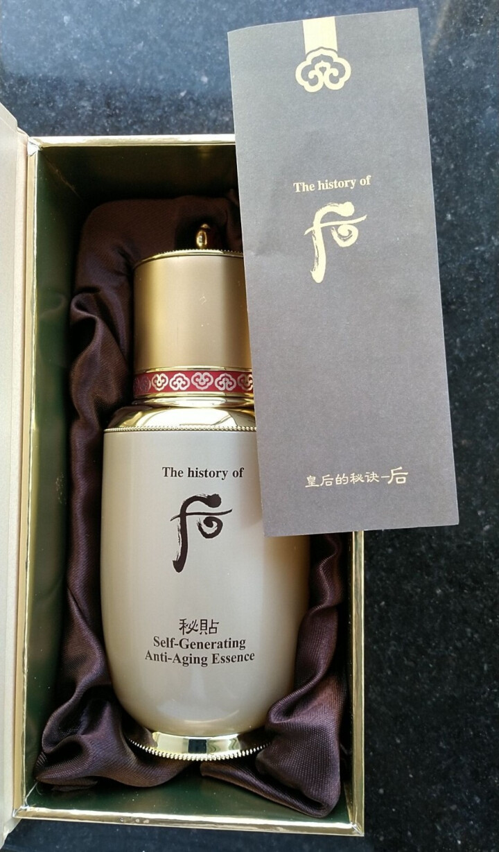 后Whoo 秘贴焕然修护精华液50ml（补水保湿 控油平衡 精华液 韩国进口）怎么样，好用吗，口碑，心得，评价，试用报告,第4张