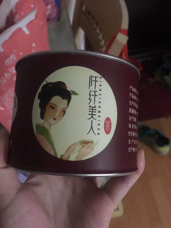 【阡纤美人茶】贵州铜仁石阡苔茶 新茶50g罐装红茶 无公害农产品认证 苔茶50g罐装怎么样，好用吗，口碑，心得，评价，试用报告,第2张