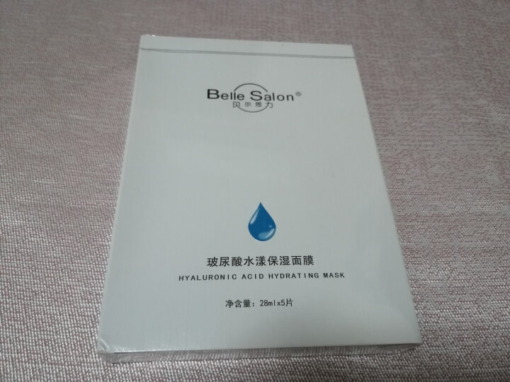 贝尔思力 玻尿酸水漾保湿面膜28ml*5片装 玻尿酸面膜补水保湿面膜水润透亮细腻肌肤面膜 补水面膜怎么样，好用吗，口碑，心得，评价，试用报告,第2张