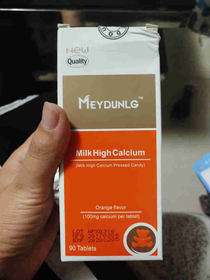 美敦力加（MEYDUNLG） 儿童钙片钙咀嚼片 乳钙 原装进口 多种口味可选 香橙味保质期到2020年2月份怎么样，好用吗，口碑，心得，评价，试用报告,第2张