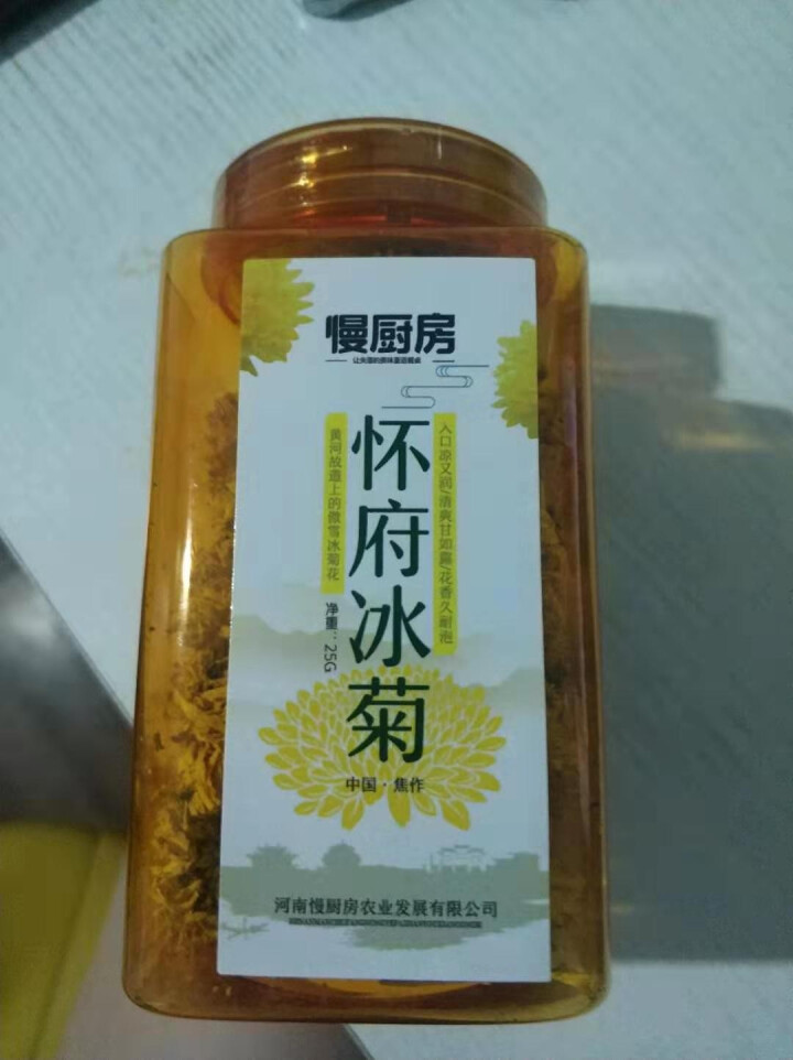 【武陟馆】焦作特产怀府冰菊25g/罐 怀黄菊花茶夏日冰爽大黄菊花茶茶叶花草茶泡水喝的凉茶怎么样，好用吗，口碑，心得，评价，试用报告,第2张