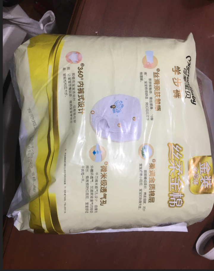 可爱宝贝（MIGNON BABY）丝柔金棉拉拉裤 男女宝宝通用婴儿尿不湿 超薄透气成长裤 拉拉裤L28片怎么样，好用吗，口碑，心得，评价，试用报告,第4张