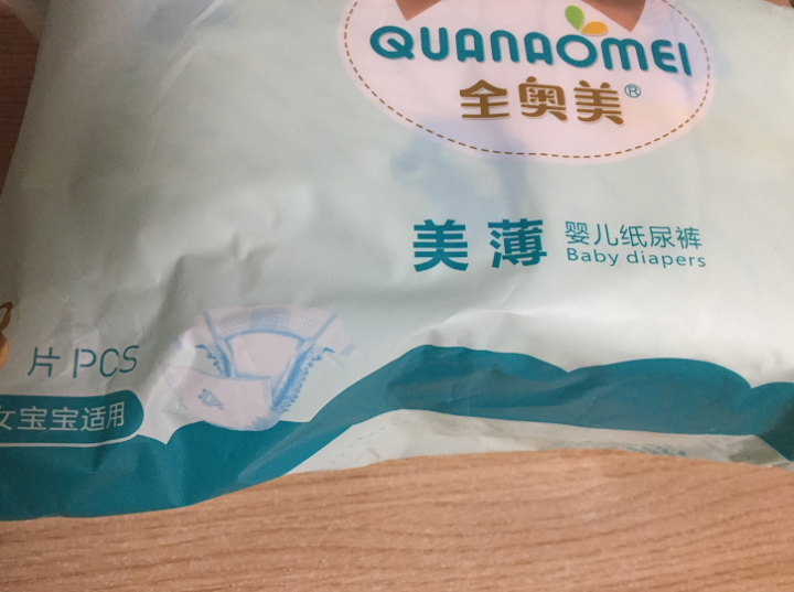 全奥美（Quanaomei）美薄系列婴儿纸尿裤尿不湿尿裤M码52片 XL码体验装/8片怎么样，好用吗，口碑，心得，评价，试用报告,第4张