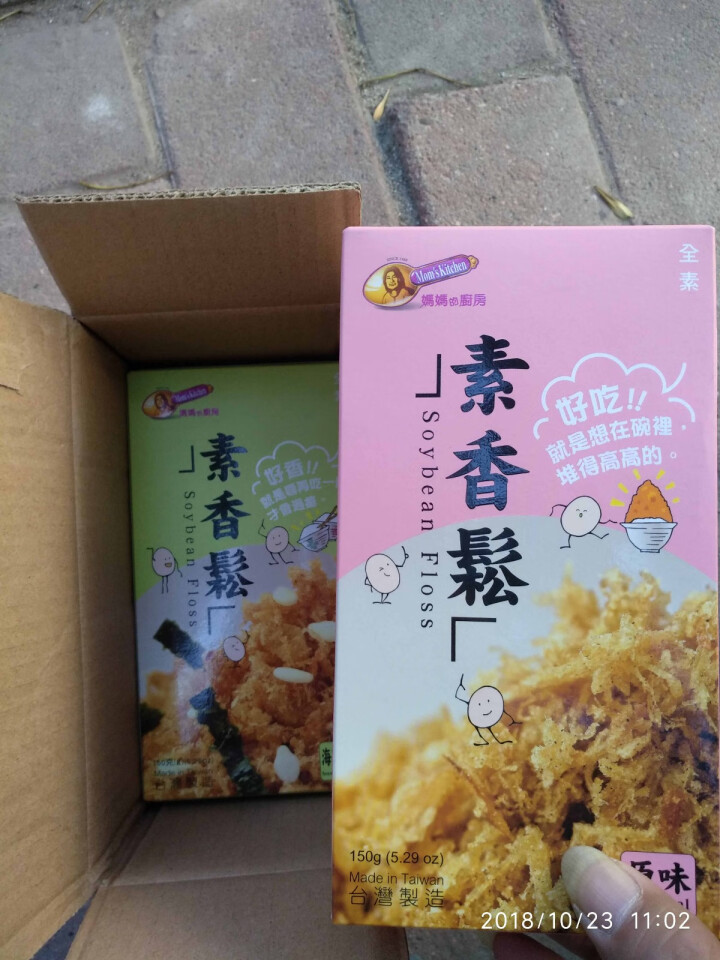 临期 台湾进口 拌饭香松原味+海苔芝麻素肉松共300g 寿司饭团料 速食素食 大豆植物蛋白 口感酥脆 1原味+1海苔芝麻素肉松共300克怎么样，好用吗，口碑，心,第4张