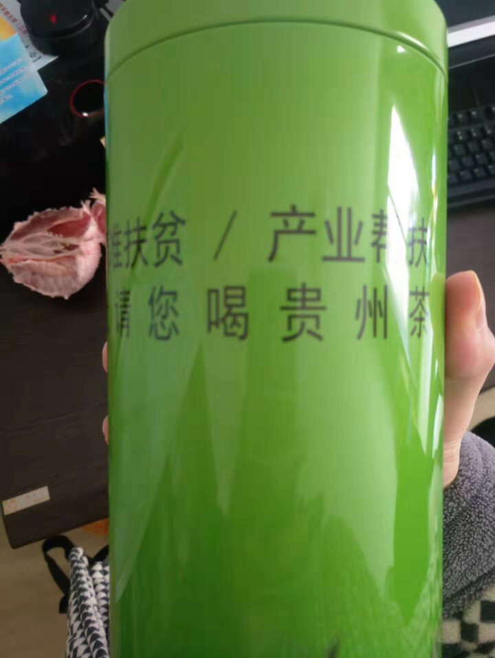 【栗香萦道】贵州绿茶雨前高绿2018新茶遵义毛峰茶叶250g灌装高山云雾茶叶特级绿茶怎么样，好用吗，口碑，心得，评价，试用报告,第3张