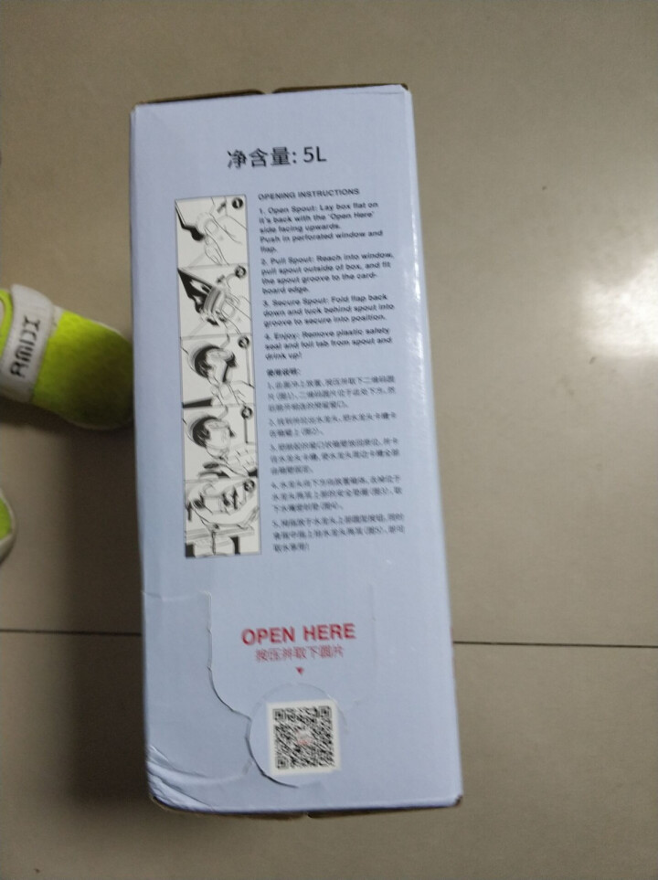 加拿大原装进口班芙OAIKA天然饮用水5L（家庭装饮用山泉水） 5L怎么样，好用吗，口碑，心得，评价，试用报告,第4张