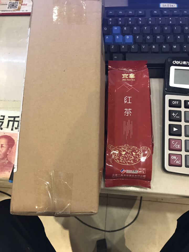 【京华茶叶】 中华老字号 京华精选红茶 香气醇正浓郁 茶叶 80g/袋 精美包装怎么样，好用吗，口碑，心得，评价，试用报告,第3张