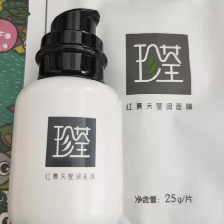 珍荃红景天莹润乳液国货正品植物本草保湿精华乳液女补水保湿控油乳液学生50g怎么样，好用吗，口碑，心得，评价，试用报告,第4张