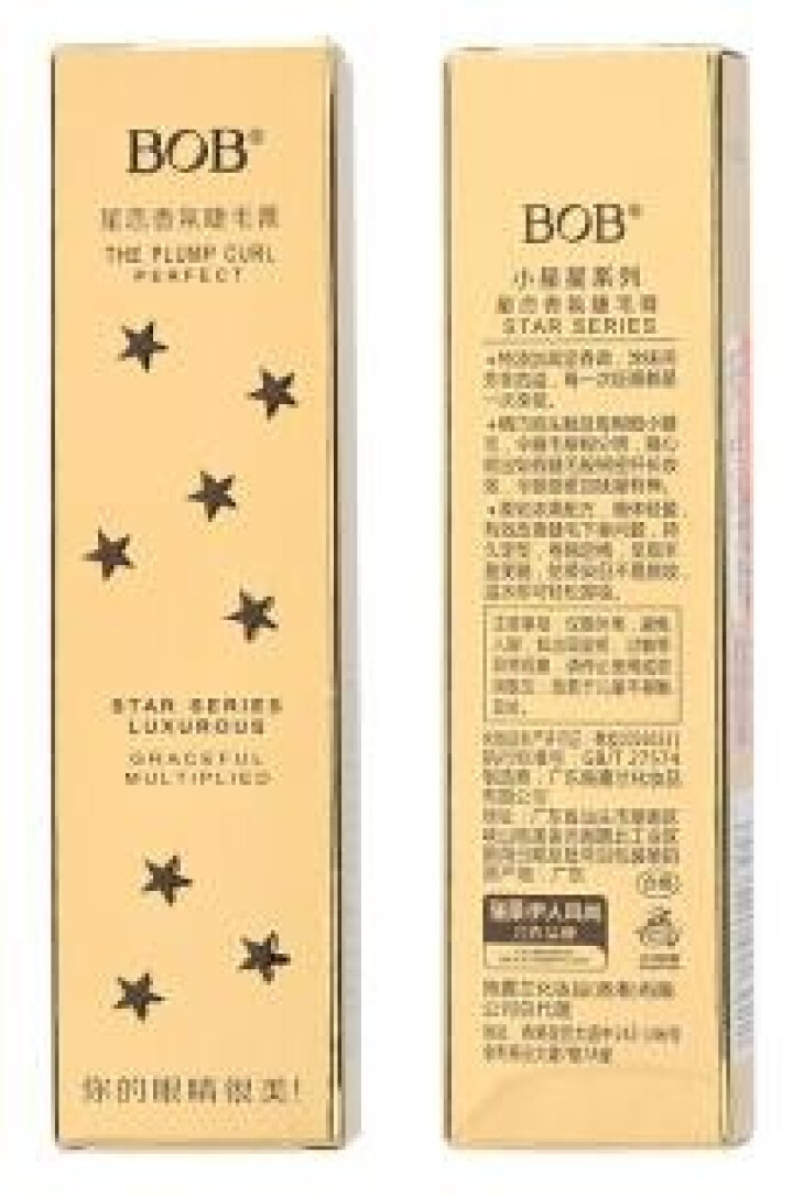 BOB 星恋香氛睫毛膏小星星防水纤长卷翘不易晕染加密加长自然 黑色怎么样，好用吗，口碑，心得，评价，试用报告,第2张