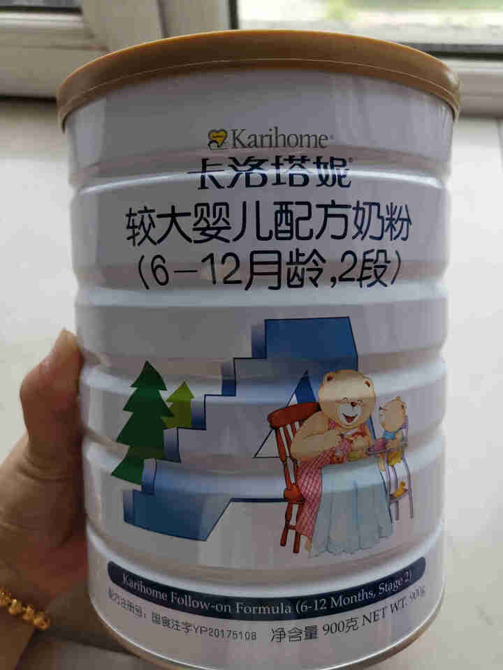 卡洛塔妮（karihome）【旗舰店】 较大婴儿配方奶粉2段900g（6,第2张