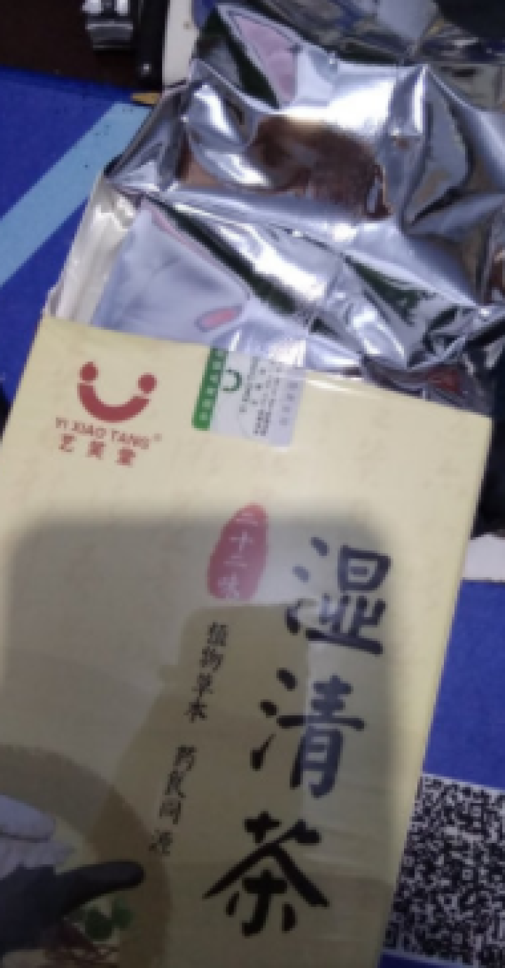 湿清茶 22味古方祛湿茶红豆薏米茶搭配茯苓百合冬瓜荷叶橘红蒲公英白扁豆芡实决明子麦芽鸡内金 22味古方湿清茶1盒怎么样，好用吗，口碑，心得，评价，试用报告,第4张