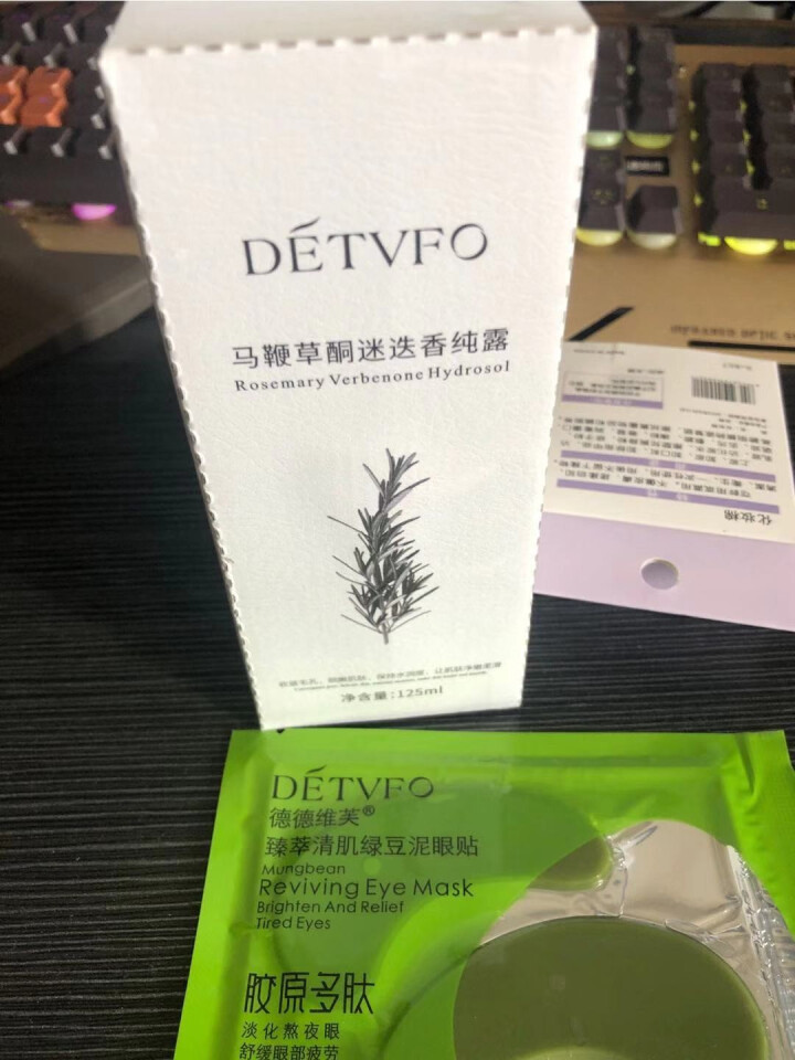 马鞭草酮迷迭香纯露125ml（抖音正品马迷纯露爽肤水赠送补水喷雾瓶 去闭口粉刺 收缩毛孔保湿化妆水） 马鞭草迷迭香纯露125ml怎么样，好用吗，口碑，心得，评价,第3张