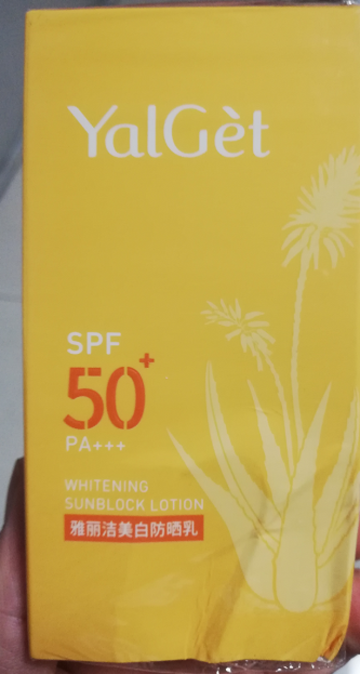 雅丽洁美白防晒乳SPF50+清爽隔离防晒霜紫外线防水防汗学生户外军训芦荟舒缓防晒 SPF50+PA+++60ml怎么样，好用吗，口碑，心得，评价，试用报告,第2张