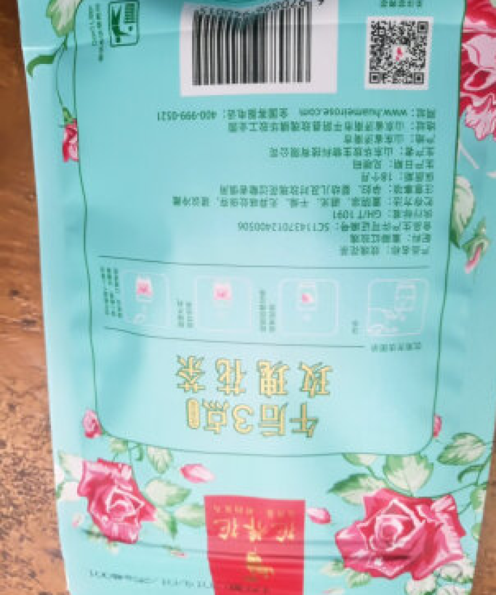 花养花玫瑰花茶烘干无硫特级平阴玫瑰花冠茶袋装花草茶花茶 玫瑰花茶20g怎么样，好用吗，口碑，心得，评价，试用报告,第4张