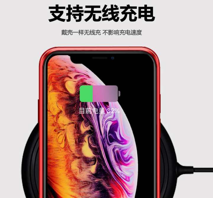 安美臻 苹果xr防窥万磁王双面玻璃手机壳iphonex防摔壳xsmax手机套苹果7/7plus手机壳 中国红 iPhone XR怎么样，好用吗，口碑，心得，评价,第4张