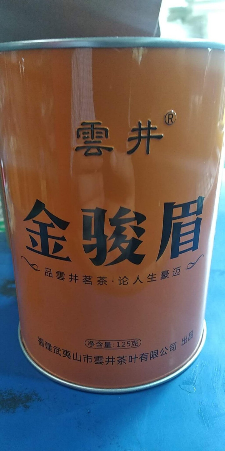 雲井 红茶 正宗武夷山桐木关金骏眉红茶茶叶125g罐装醇香型茶叶礼盒装 金骏眉125g（一罐装）怎么样，好用吗，口碑，心得，评价，试用报告,第3张