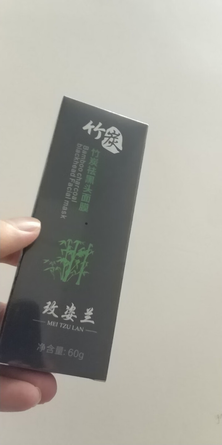 玫姿兰竹炭去黑头撕拉式面膜膏吸黑头鼻贴膜 深层清洁保湿包2瓶怎么样，好用吗，口碑，心得，评价，试用报告,第2张