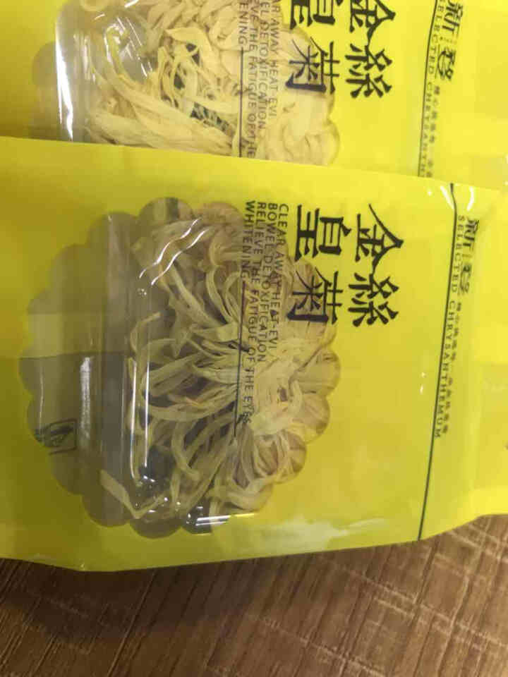 菊花茶金丝皇菊黄菊一朵一杯一泡特级大朵贡菊花草茶叶 泡开9,第3张