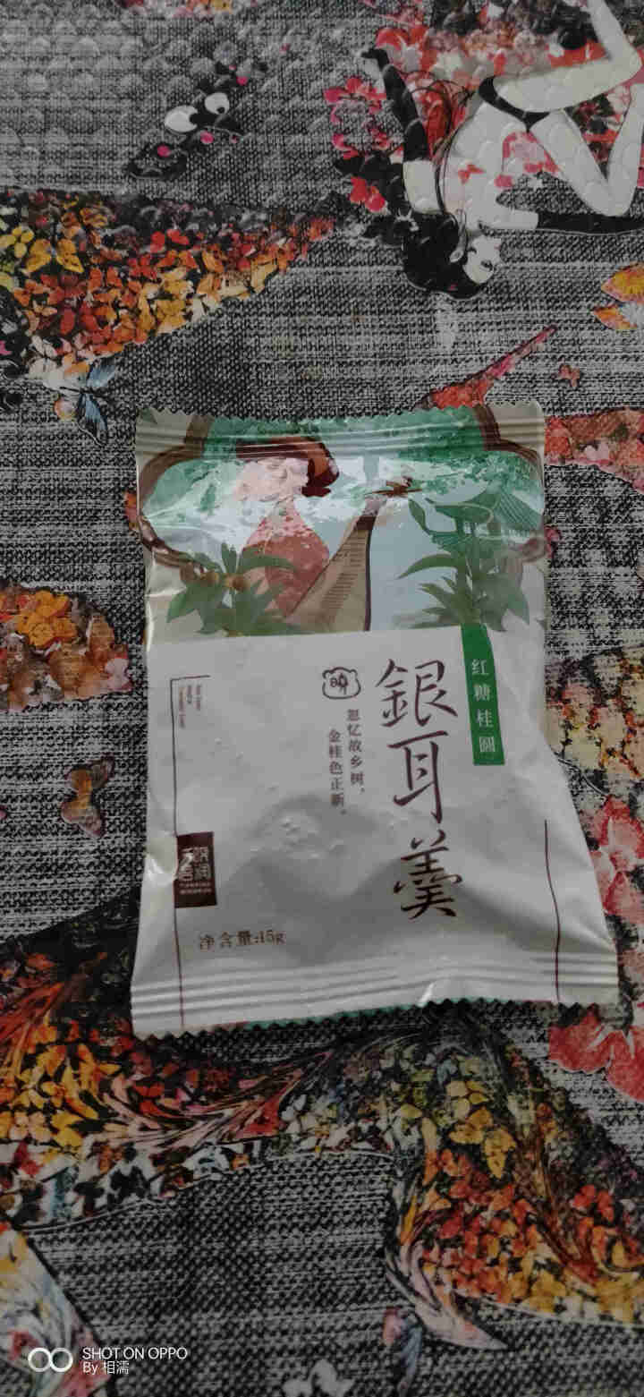 天晓茗润 冻干银耳羹15g*6/盒 红枣枸杞 红糖桂圆 冰糖雪梨银耳汤即食速泡代餐 红糖桂圆银耳羹15g怎么样，好用吗，口碑，心得，评价，试用报告,第2张