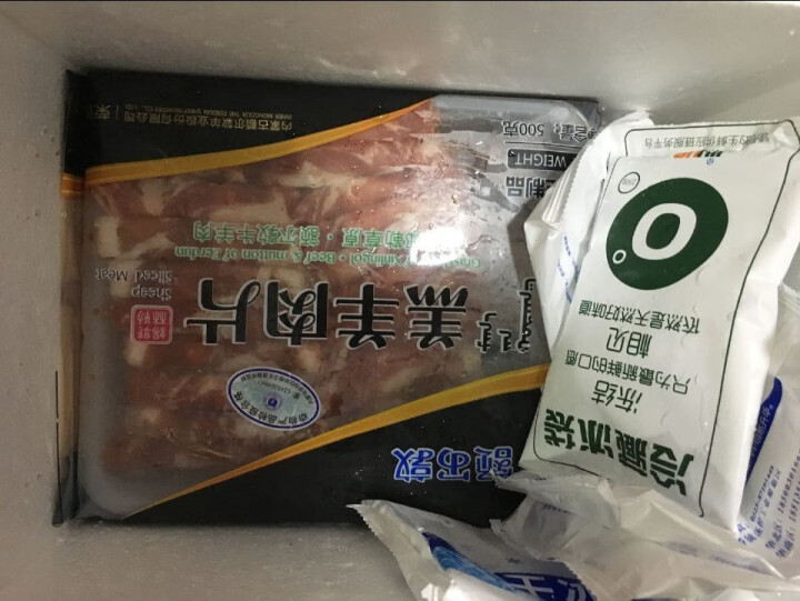 额尔敦内蒙古散养草饲羊肉羊肉片500g羊肉卷锡林郭勒盟清真草原羊肉怎么样，好用吗，口碑，心得，评价，试用报告,第3张