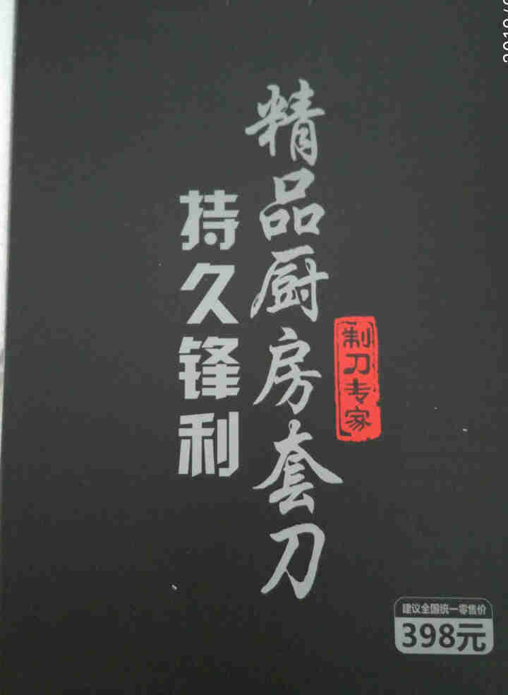 双喜 电压力锅高压电饭煲5L大容量一锅双胆 智能预约 一键泄压 家用多功能快煮煲电压锅 美厨电高压锅 5L双胆送套刀怎么样，好用吗，口碑，心得，评价，试用报告,第4张