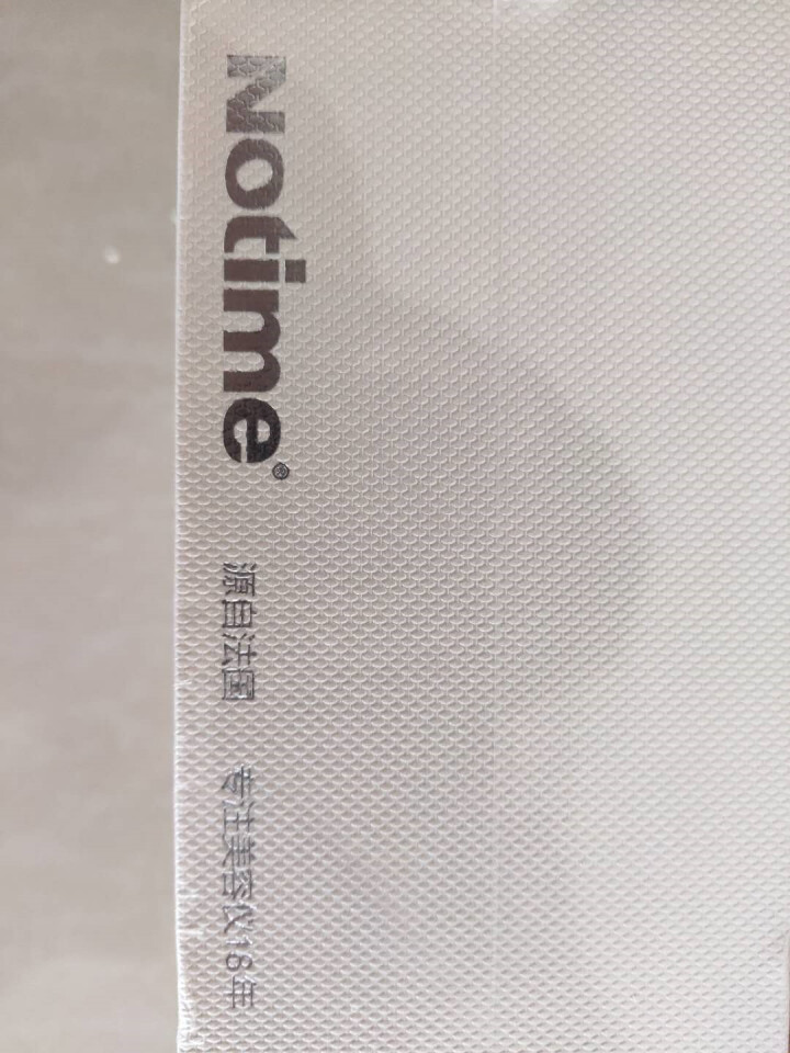 notime美容器 红蓝光嫩肤 美容仪 导入补水 紧致 瘦脸 提拉按摩器  SKB,第2张