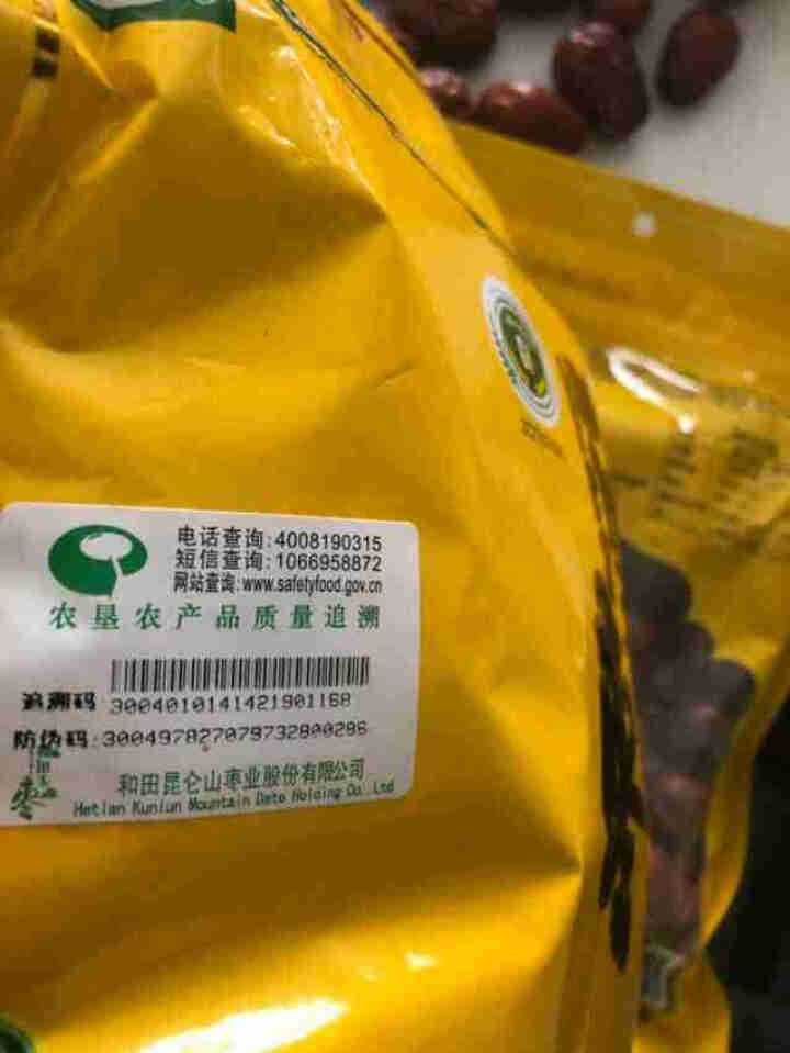 和田玉枣 新疆特产大红枣（绿色食品）昆仑山骏枣零食三星四星五星六星和田大枣 三星500g怎么样，好用吗，口碑，心得，评价，试用报告,第4张