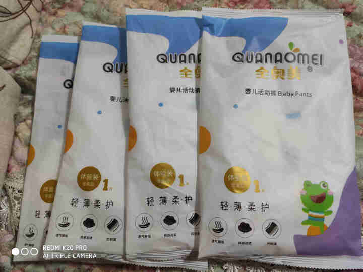 全奥美（Quanaomei）轻薄柔护系列婴儿纸尿裤尿不湿拉拉裤活动裤M/L/XL/XXL 体验装L 4片（9,第2张