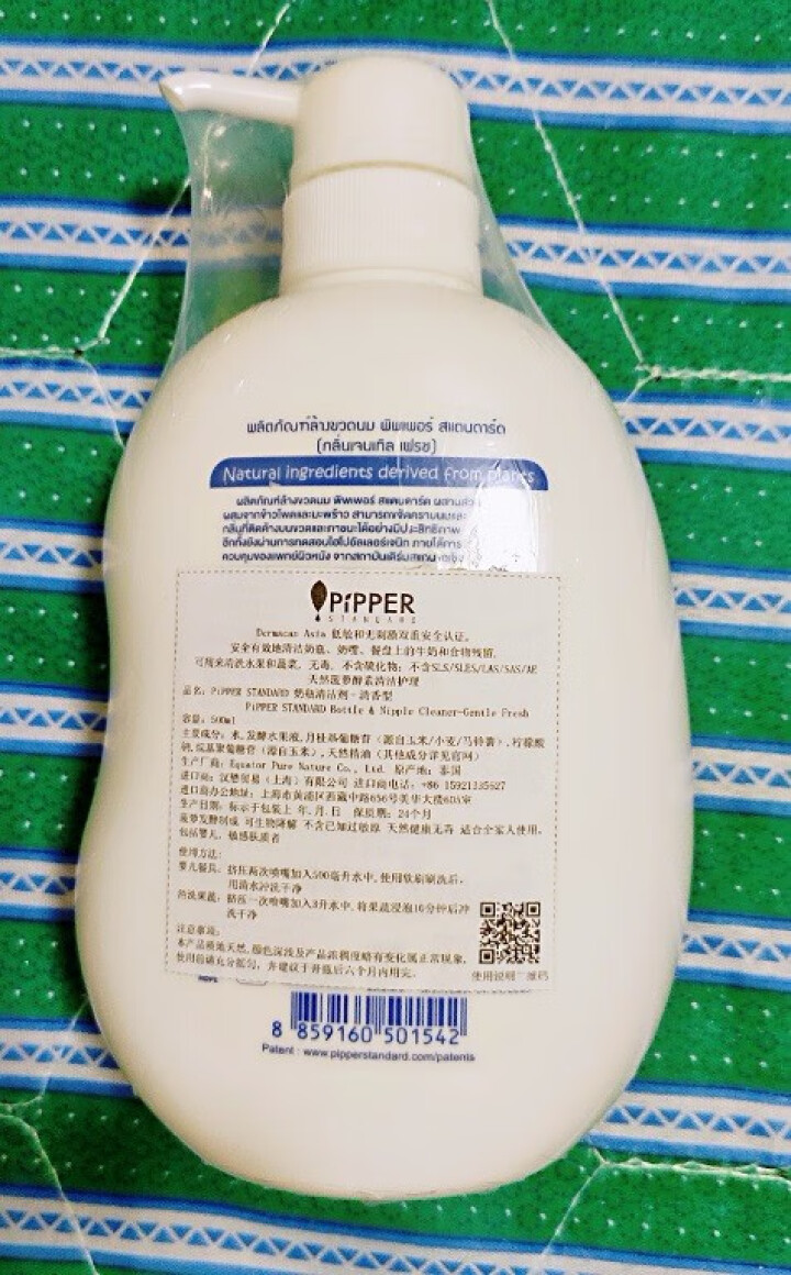 PIPPER 奶瓶奶嘴清洁剂 500ml 植物酵素 清洁剂奶瓶怎么样，好用吗，口碑，心得，评价，试用报告,第3张