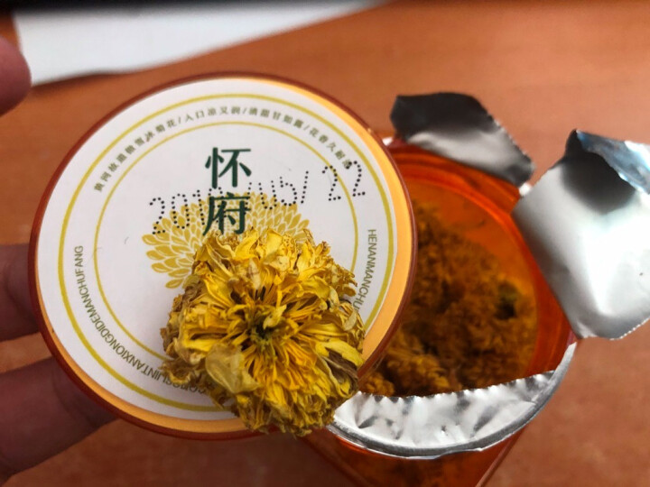 【武陟馆】焦作特产怀府冰菊25g/罐 怀黄菊花茶夏日冰爽大黄菊花茶茶叶花草茶泡水喝的凉茶怎么样，好用吗，口碑，心得，评价，试用报告,第4张