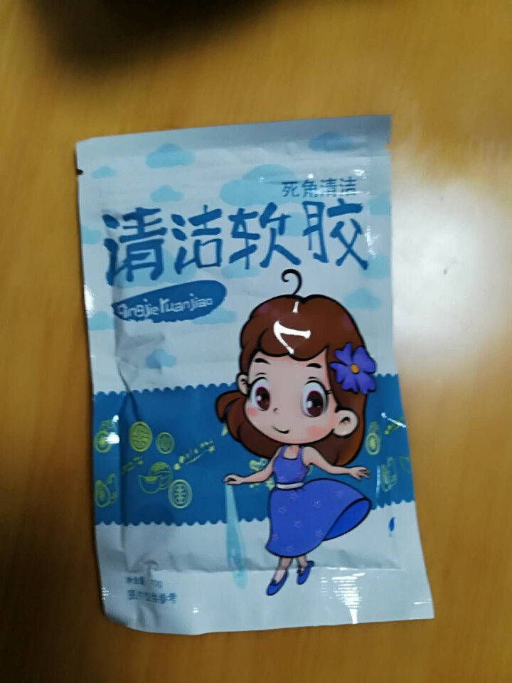 登比隆 清洁软胶汽车用品黑科技车内饰出风口清洗除尘泥清理粘灰神器车载万能神器键盘清洁泥粘灰尘胶内饰缝 1袋清洁胶【拍2发6，拍3发9】怎么样，好用吗，口碑，心得,第2张