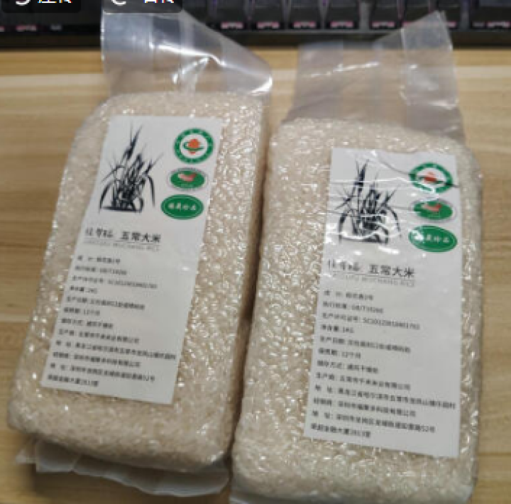 佳有福 五常有机 稻花香大米 东北大米2kg 2019年新米怎么样，好用吗，口碑，心得，评价，试用报告,第2张