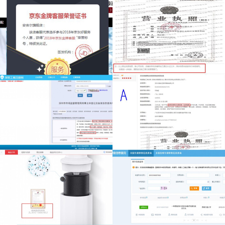 【官方旗舰】安吉尔（Angel）家用立式饮水机自动注水升级款带过滤系统Y2694 温热款怎么样，好用吗，口碑，心得，评价，试用报告,第2张