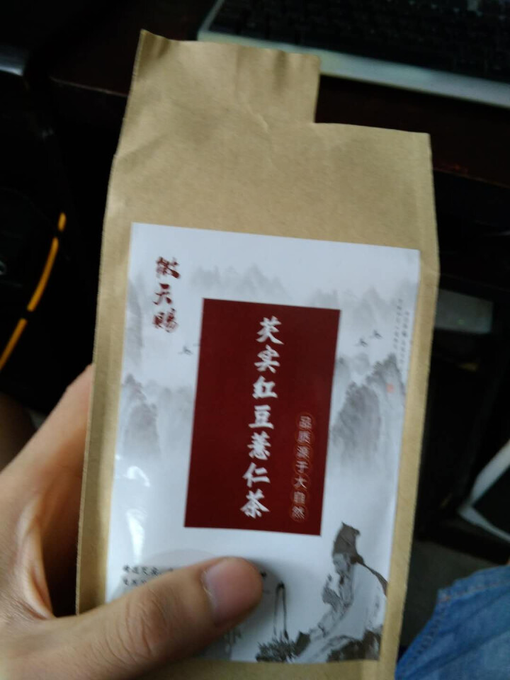 【买一送一】红豆薏米茶祛湿茶除口气养生茶陈皮芡实茶小豆薏仁茶茯苓栀子降酸茶祛除茶湿热茶 祛湿茶怎么样，好用吗，口碑，心得，评价，试用报告,第2张