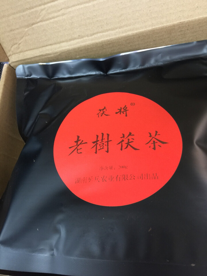 茯将 湖南安化黑茶2018年200克老树茯茶 金花茯砖茶 安华黑茶怎么样，好用吗，口碑，心得，评价，试用报告,第2张